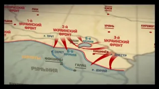Карта/гифка. Ясско-Кишиневская операция (20-29 августа 1944) (комментарий под видео).
