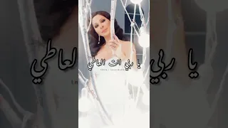 #اليسا تهدي اغنيه خاصه ل زفاف الأميره ايمان ابنت الملكه رانيا