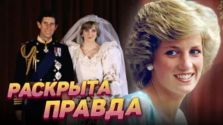 Стало известно, почему леди Диана терпела измены мужа