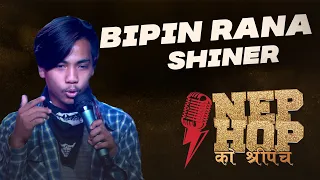 ARNA Nephop Ko Shreepech || Bipin Rana "SHINER" || Butwal Audition || Individual Performance