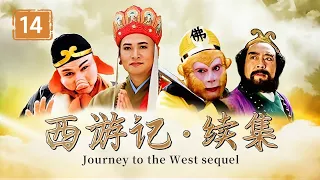 Journey to the west a sequel  Ep14 | CCTV Drama