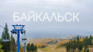 В путь-палатку - Байкальск осенью / Выпуск 22