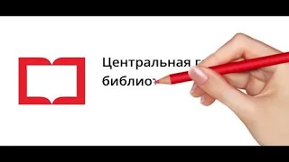 Видеолекция «Великая Сибирь.  Вехи истории»