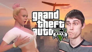 ТАЛАНТЛИВАЯ ДОЧКА! - Grand Theft Auto V (GTA 5) Прохождение На Русском #10