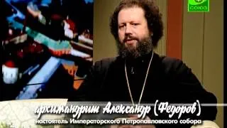 Беседы с батюшкой. Православная архитектура. Эфир от 20 июня 2013г
