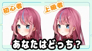 [Live2D] Thorough explanation of the angle of hair! #Kanbutsu Himono