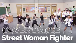 Street Woman Fighter Leaders - Dance Cover medley🔥