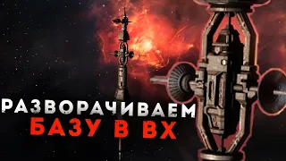 ЖИЗНЬ в ВХ в ОДИНОЧКУ | 1ый день в домашней системе | EvE Online