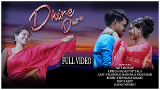 DHIRE DHIRE SANTHALI VIDEO SONG//STEPHAN TUDU & MANJU MURMU//CHANDRAI & PANCHAMI