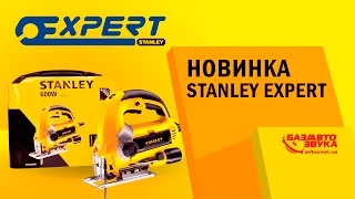 Новинка STANLEY EXPERT презентация. Avtozvuk.ua