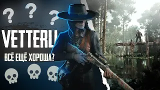 Vetterli — моя ЛЮБИМАЯ винтовка в Hunt: Showdown