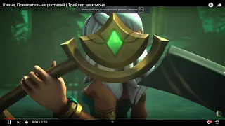 Тизер нового чемпиона Лиги легенд: - Киана / League of Legends Tiser Kiana