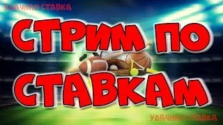 Торино-Лацио! Мальорка-Сельта! Цска-Спартак! Барселона-Атлетико! Дженоа-Ювентус!!!ОБСУЖДЕНИЕ МАТЧЕЙ!