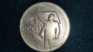 1967 RARE RUSSIA 1 RUBLE CCCP COIN