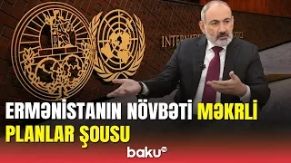 XİN-dən Ermənistana cavab: Ermənistan Beynəlxalq Ədalət Məhkəməsindən sui-istifadə edir