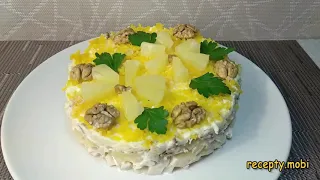 Салат «Дамский каприз» с курицей и ананасами