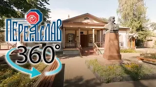 Музей заповіту Тараса Шевченка - Переяслав - Екскурсія 360