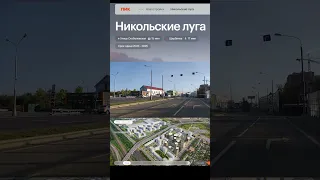 Никольские Луга жилой комплекс Щербинка новостройка Пик юг москва московская область варшавка