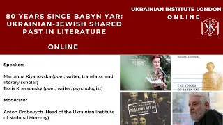 80 years since Babyn Yar: Ukrainian-Jewish shared past in literature. English version