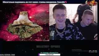 MELLSTROY | ПОШЛАЯ ЧАТ РУЛЕТКА | ПОКАЖИ СВОЮ - Mellstroy / Мелстрой