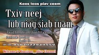 Dab neeg  Txiv neej lub siab ruam 13/5/2017