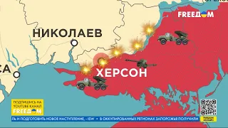 Карта войны: штурм Бахмута оккупантами. ВС РФ переходят к обороне под Запорожьем