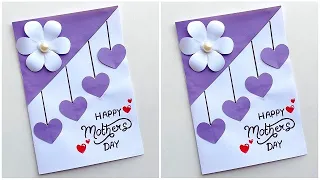 Easy and Beautiful card for Mother's day 2024 / Mother's day card making ideas