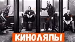 Киноляпы в фильме 'На Игле 2'