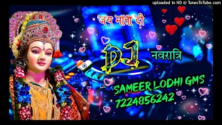 TUNE MUJHE BULAYA SHERAWALIYE DJ SAMEER LODHI DJ SAGAR RATH DJ ANUJ BANDA DJ NAVRATRI SONG