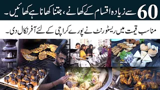 jitna Khana hay Khain Unlimited 60 + Items