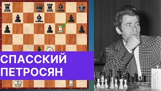 Спасский - Петросян. Падение железной защиты. Шахматы