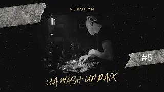 Mad Heads XL vs. Kallak - А я на морі (Pershyn Mash-Up)