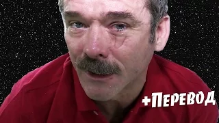 Что будет если ЗАПЛАКАТЬ в КОСМОСЕ?! (+Перевод)