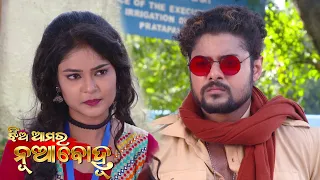 Jhia Amara Nuabohu | 13 Sept 2021 | Ep - 1181 | Best Scene | Odia Serial–TarangTV