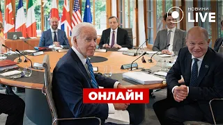 🛑LIVE G7: ТРЮДО, СУНАК и ШОЛЬЦ прибыли для участия в саммите Прямая трансляция онлайн | Новини.LIVE