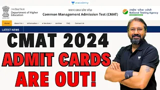 CMAT 2024 Admit Cards Are Out | Ronak Shah