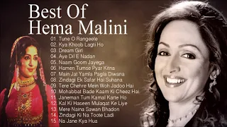 Best Of Hema Malini - सदाबहार पुराने गाने | Hema Malini Ka Gana | Audio Jukebox