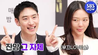 [Model Taxi] What the cute taxi actors say about each other's charm! |SBSNOW