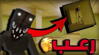 اكتر وحش مخيف في الباك رومز ☠️😂( وحش الكهف قتلني 🔪😱 ) الجزء 2