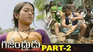 Gajendrudu Full Movie Part 2 | Latest Telugu Movies | Arya | Catherine Tresa