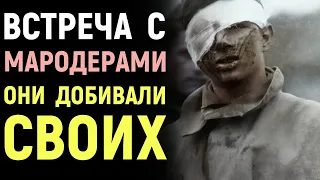 Interview Of A Soviet Veteran Who Fought In A Penal Unit. The Second World War.