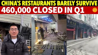 460,000 Chinese Restaurants Closed in Q1, More Than Double Last Year;90% of Food Street Shops Closed