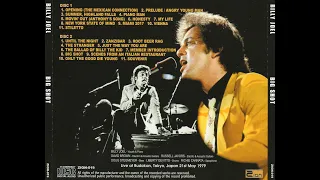 Billy Joel - Live in Tokyo (May 21, 1979) - Audience Recording