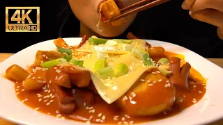 ASMR Tteokbokki Cheesy Spicy Rice Cakes No Talking Eating Sounds (吃播-먹방) 4K