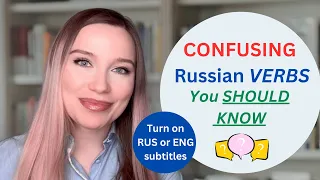 Russian Lesson: Confusing Russian Verbs/Russian Verbs You Should Know