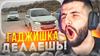 СТИЛ СМОТРИТ - САМАЯ БЫСТРАЯ ГРАНТА 2 часть!💥| ГОНКА С КАМРИ 3.5!