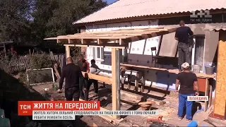 Жителі Хутора Вільний почали ремонтувати свої оселі з надією на мир і тишу