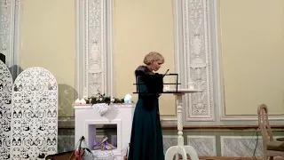 Наталья Авраменко, Романс - Как я тебя ждала