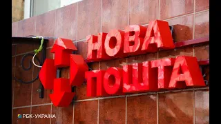 "Новая почта" открыла первое отделение еще в одной стране ЕС: сколько стоит доставка.