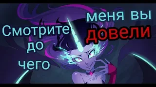 PMV - Смотрите до чего меня вы все довели